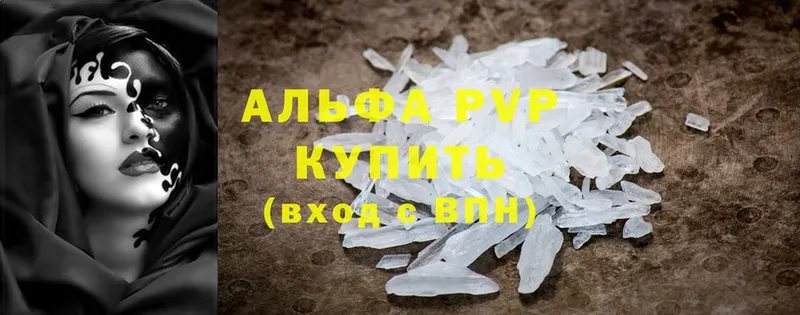 APVP мука Камень-на-Оби