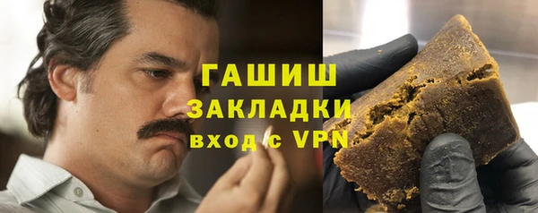 альфа пвп VHQ Балахна