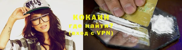 COCAINE Баксан