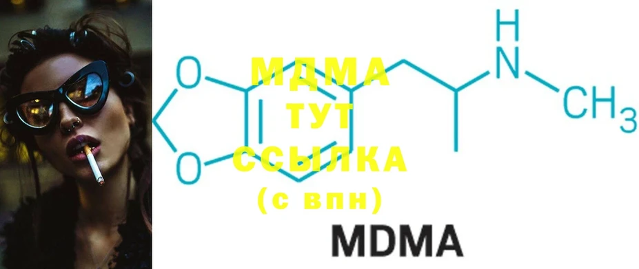 где найти   Камень-на-Оби  МДМА crystal 